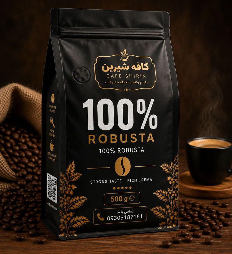 قهوه 100 درصد روبستا فول کافئین 500 گرم