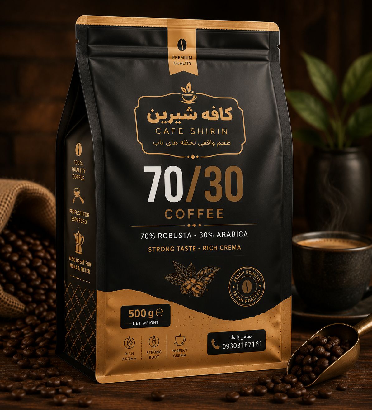 قهوه 70/30 سوپر کرما