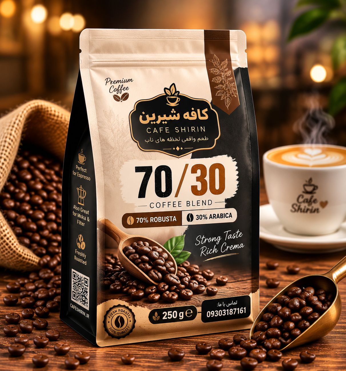 قهوه 70/30 سوپر کرما 250 گرم
